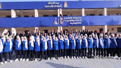 وظائف شاغرة بمدرسة WE للتكنولوجيا التطبيقية بالوادي الجديد، اعرف التفاصيل 