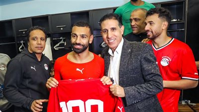 منتخب مصر يحتفل بوصول محمد صلاح للمباراة رقم 100