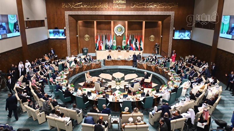 الجامعة العربية،