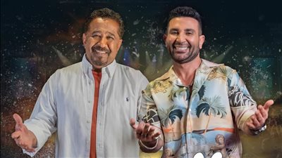 «الزين»، دويتو جديد يجمع أحمد سعد والشاب خالد