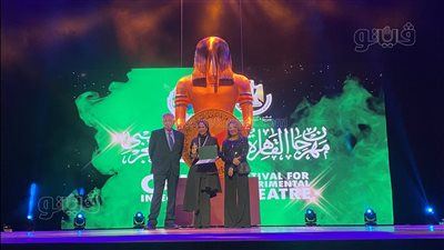 القاهرة للمسرح التجريبي يكرم اسمي أحمد راتب وعايدة علام في حفل الختام (صور)