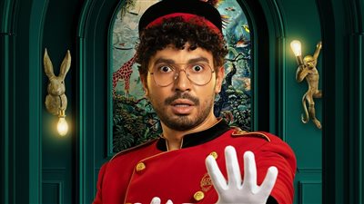 الليلة، انطلاق عرض مسلسل 