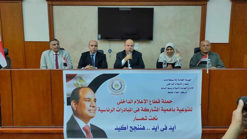 “الجمهورية الجديدة