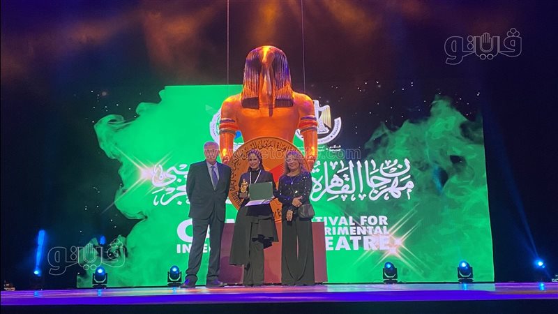 تكريم اسم الفنان