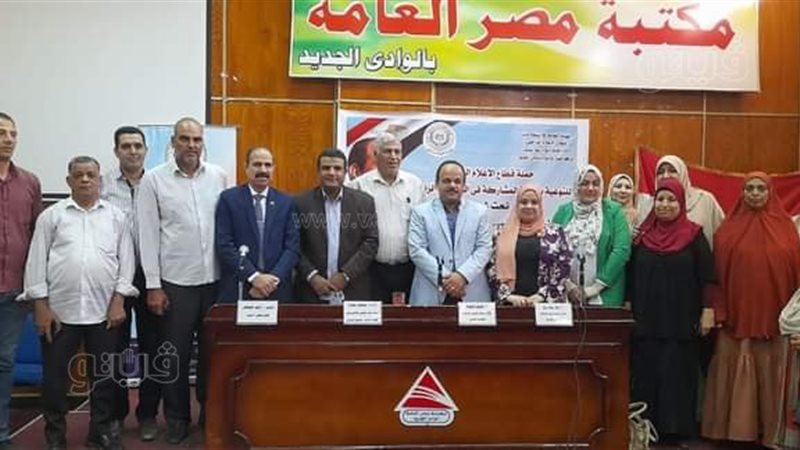 النيل للإعلام بالوادي