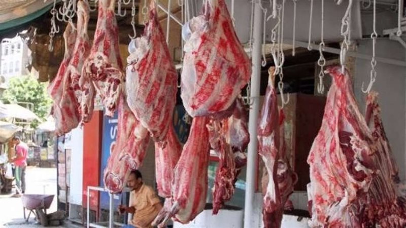 أسعار اللحوم اليوم