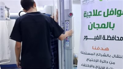 تضامن الفيوم تنظم قافلة طبية مجانية بمركز إطسا 