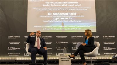 الرقابة المالية تؤكد ضرورة تعزيز أثر التشريعات والتنظيمات على أطراف السوق لتنمية المجتمع