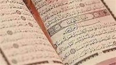 تفسير حلم قراءة القرآن في المنام وعلاقته بالطهارة والتوبة من كل الذنوب 