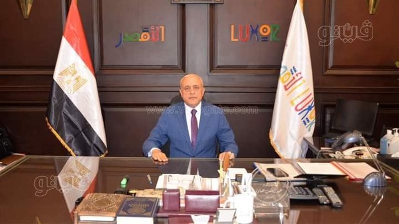 محافظ الأقصر، فيتو