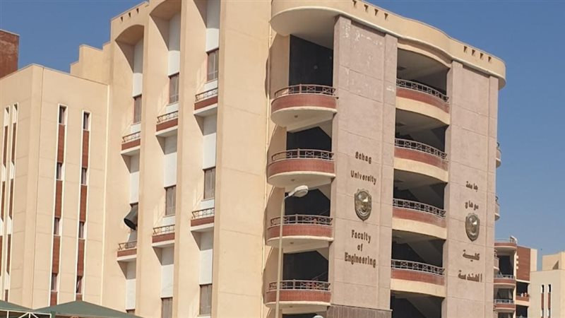 هندسة سوهاج 