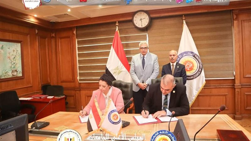 توقيع البروتوكول