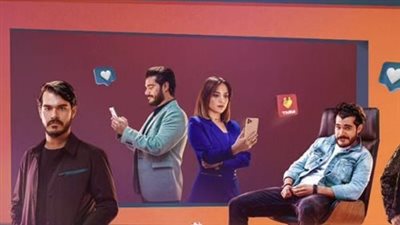 مواعيد عرض مسلسل إنترفيو على قناة ON E