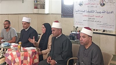 القومي للسكان ينظم دورة تدريبية لأئمة الأوقاف