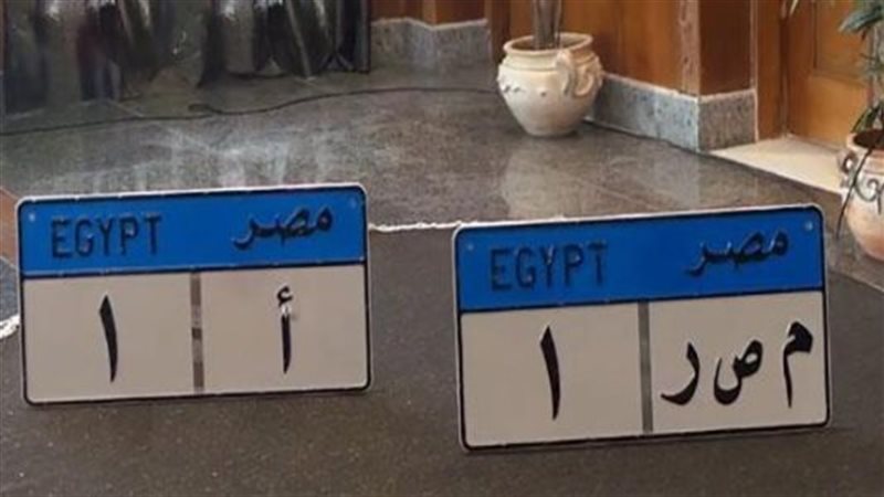لوحات معدنية