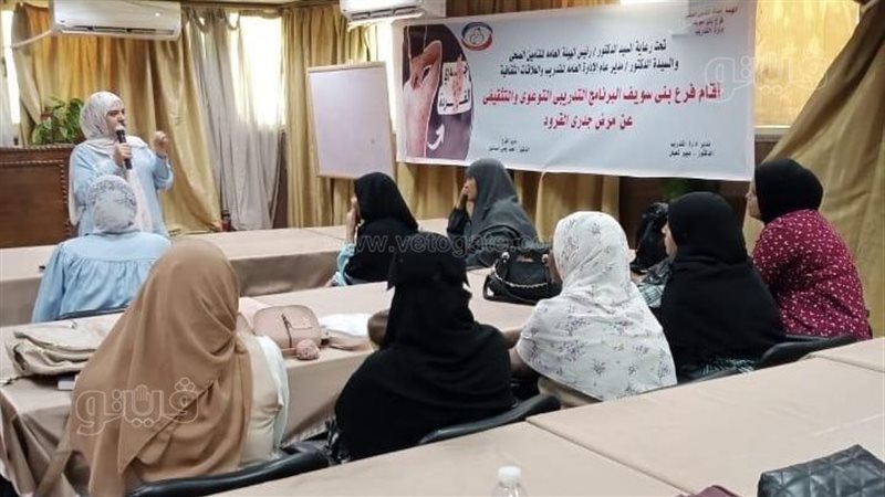  برنامج تدريبي تثقيفي