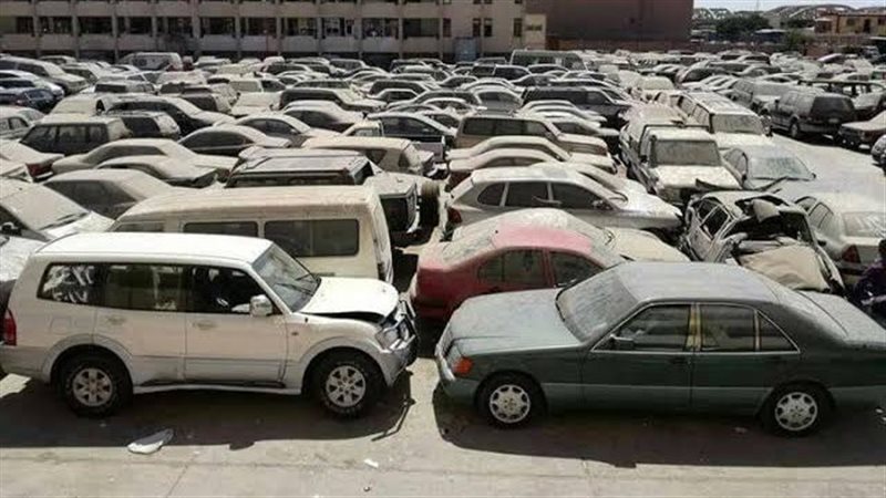سيارات الجمارك، فيتو