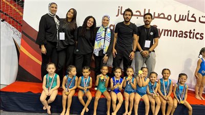 نادي النادي بشيراتون يحصد بطولة كأس مصر للجمباز الفني آنسات تحت 6 سنوات