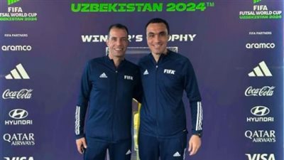 الثنائي محمد حسن وطارق سامي في افتتاح كأس العالم لكرة الصالات بأوزباكستان