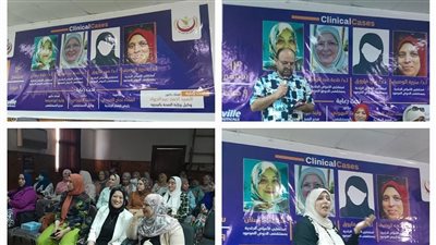 صحة البحيرة تنظم اليوم العلمي الأول لأطباء الجلدية بمستشفى إيتاي البارود