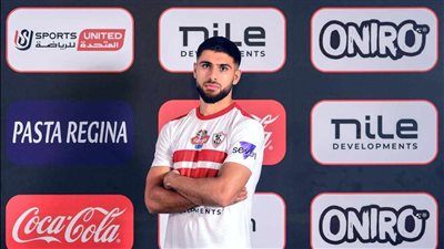 عمر فرج: التركيز سلاحنا للفوز بالسوبر الأفريقي أمام الأهلي 