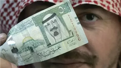 سعر الريال السعودي أمام الجنيه المصري اليوم الأربعاء 18 سبتمبر 2024