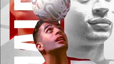 الزمالك يعلن التعاقد مع محمد حمدي لمدة عام على سبيل الإعارة (فيديو)