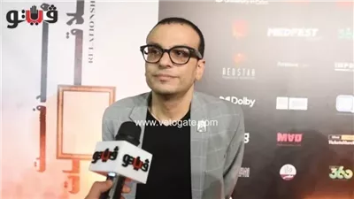 أمير رمسيس يكشف تفاصيل جديدة عن فيلم أنف وثلاث عيون (فيديو)