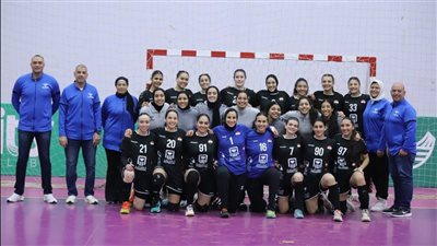  اتحاد كرة اليد يكشف أسباب إلغاء معسكر منتخب السيدات 