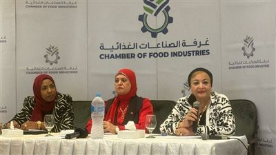 اتحاد الصناعات يبحث الارتقاء بالمنظومة الصناعية لسلامة الغذاء فى مصر