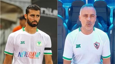 لتشابهه مع قميص المصري، تيشيرت تدريب الزمالك الجديد يثير غضب الجماهير 
