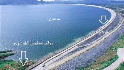 تشققات وتسريب مياه بسد السرج، خبيرة ترسيم حدود تكشف قرب انهياره (فيديو) 