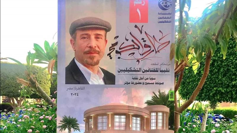 طارق الكومي