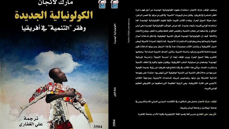 جانب من الإصدارات،فيتو