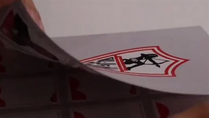 نادي الزمالك 