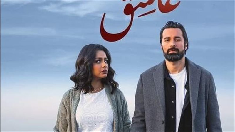 عاشق، فيتو
