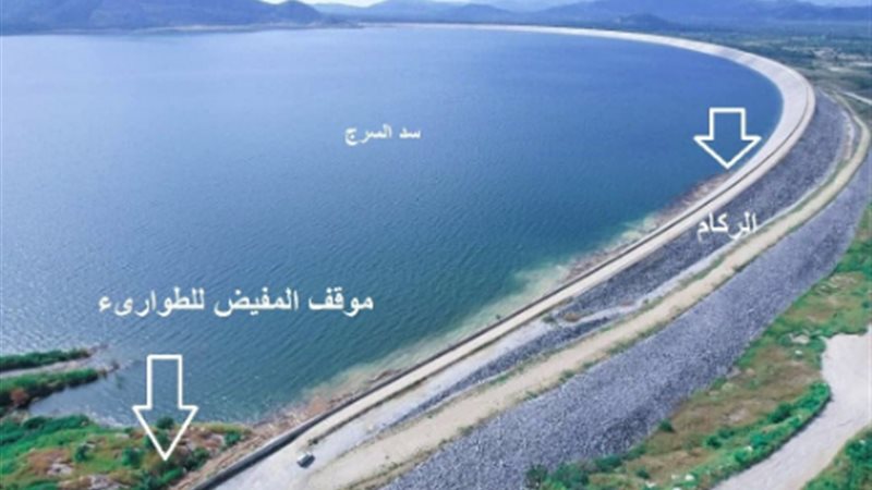 تشققات خطيرة بسد
