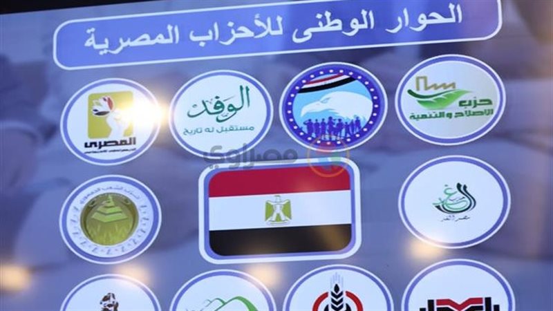 الأحزاب المصرية 