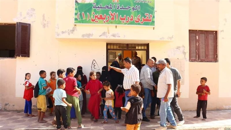 معرض للزي المدرسي