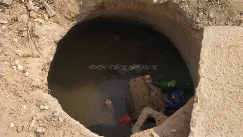 بيارة صرف صحي مكشوفة
