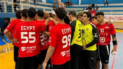 كرة اليد، موعد مباراة مصر وتونس في نهائي البطولة الأفريقية للشباب