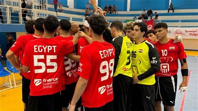 كرة اليد، 3 غيابات مؤثرة للفراعنة أمام تونس في نهائي أفريقيا للشباب