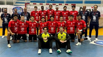 مصر تهزم تونس وتتوج ببطولة أفريقيا لشباب كرة اليد