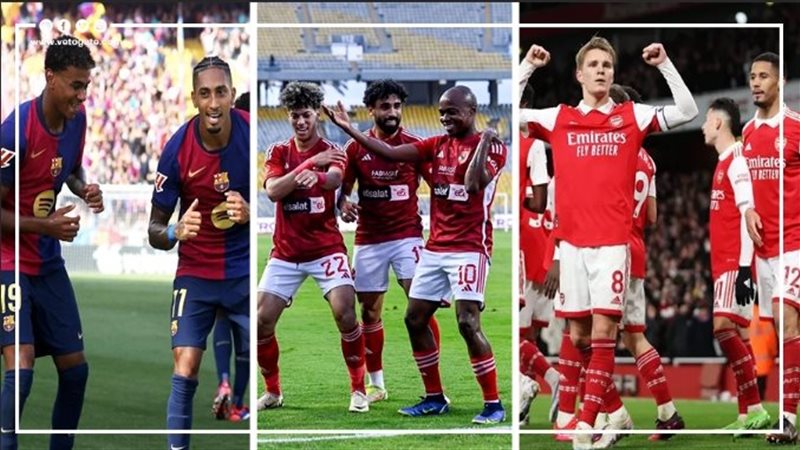 مباريات اليوم، فيتو