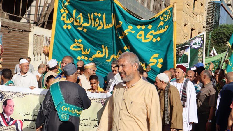  الطرق الصوفية, فيتو
