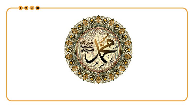 خالات الرسول من النسب
