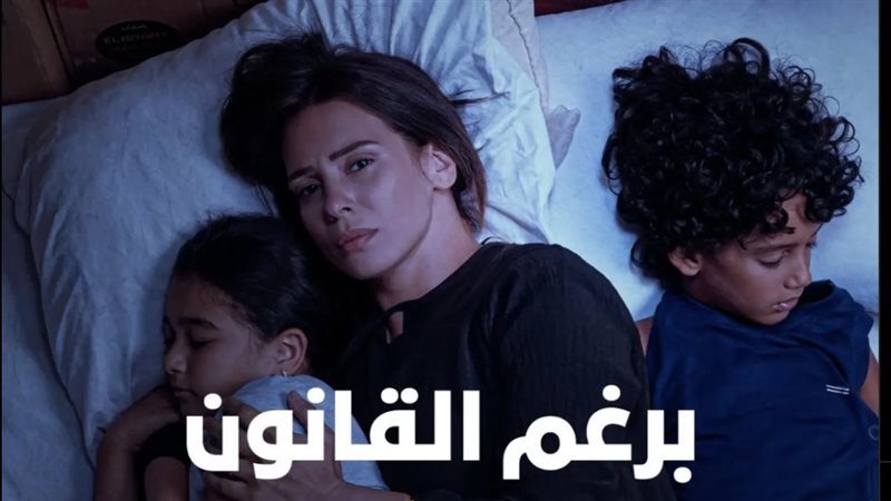 إيمان العاصي، فيتو