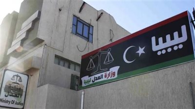 خدع السلطات الليبية وتقلد منصبا رفيعا بوزارة العدل، حكاية مصري تحصل على مليون و320 ألف دينار بالتزوير والتحايل 