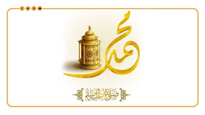 البحوث الفلكية يكشف موعد المولد النبوي 