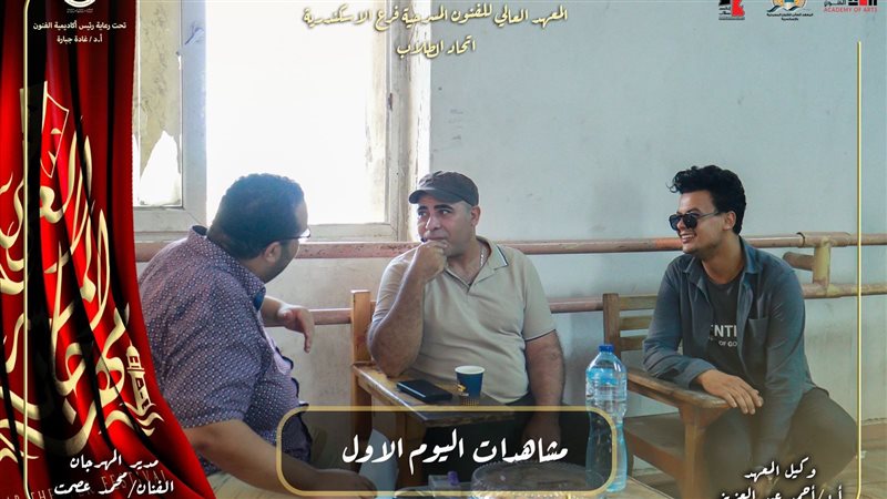  مهرجان المسرح العربي